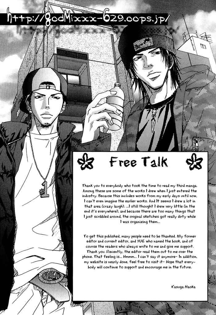 Page 13 Chapter 7.5 Kakenukerunara, Kienaidekure