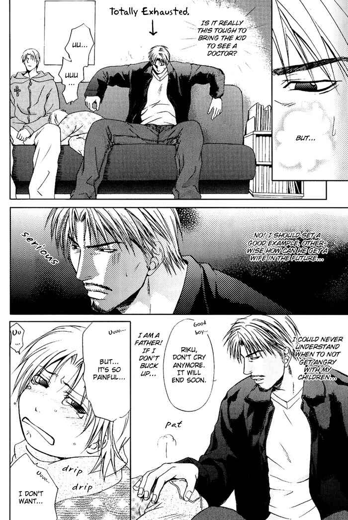 Page 6 Chapter 7.5 Kakenukerunara, Kienaidekure