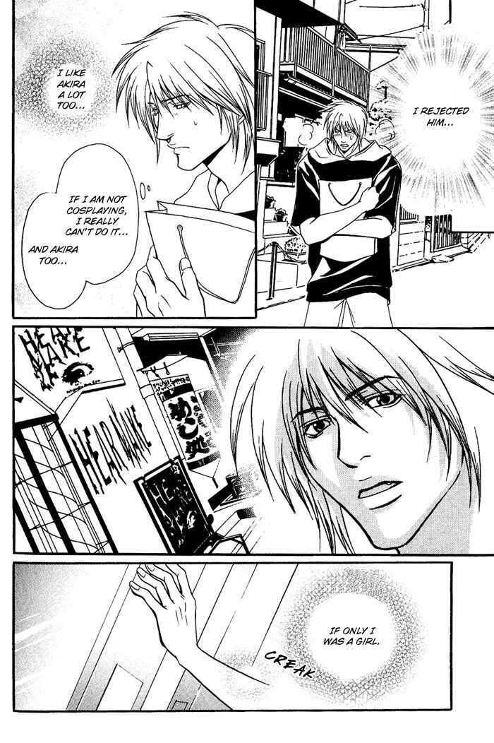 Page 14 Chapter 4 Kakenukerunara, Kienaidekure