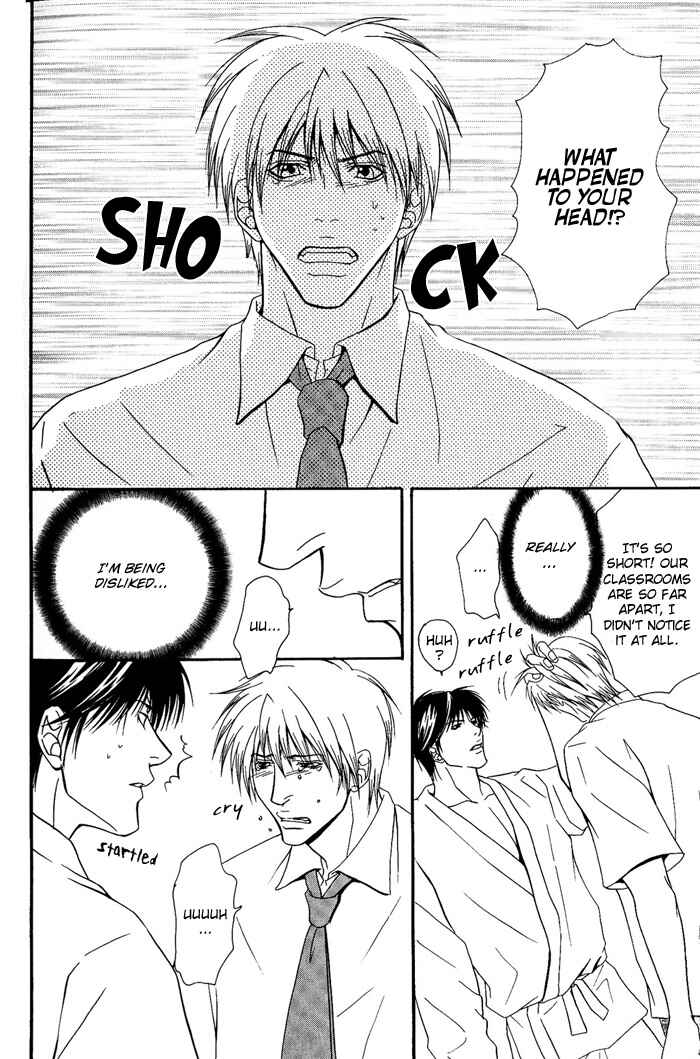 Page 16 Chapter 4 Kakenukerunara, Kienaidekure