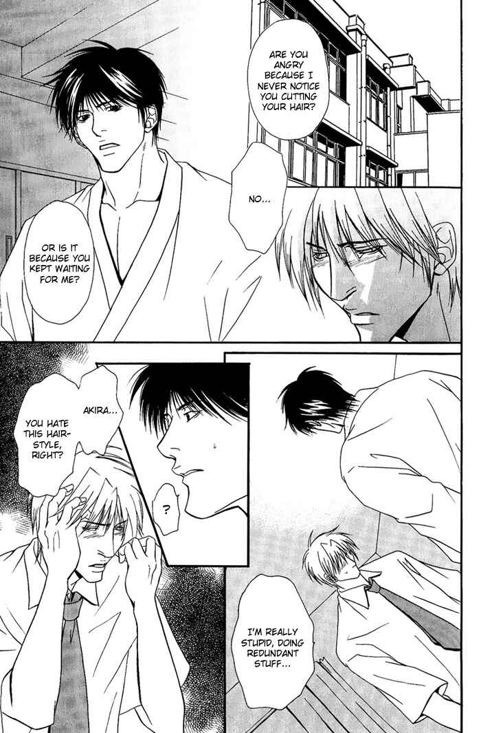 Page 17 Chapter 4 Kakenukerunara, Kienaidekure