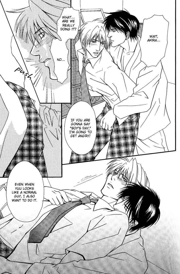 Page 21 Chapter 4 Kakenukerunara, Kienaidekure