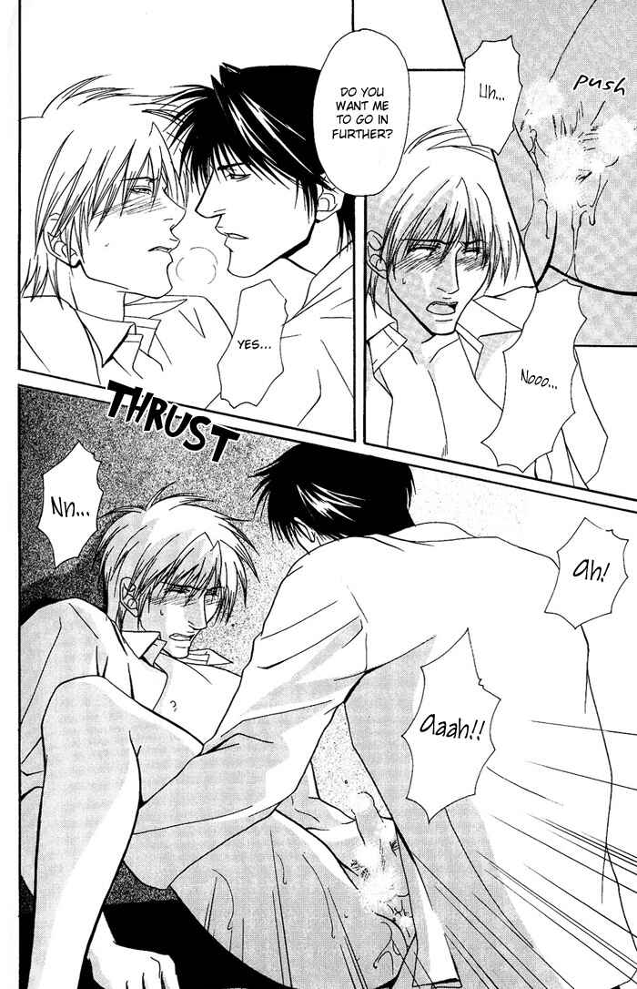 Page 26 Chapter 4 Kakenukerunara, Kienaidekure