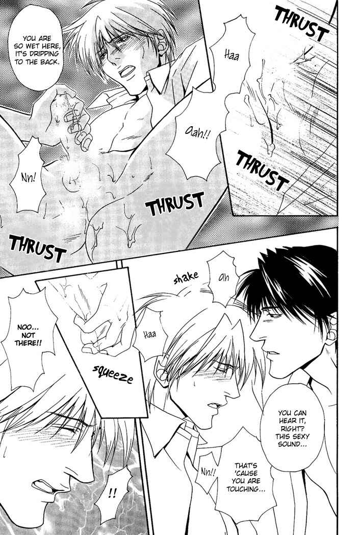 Page 27 Chapter 4 Kakenukerunara, Kienaidekure