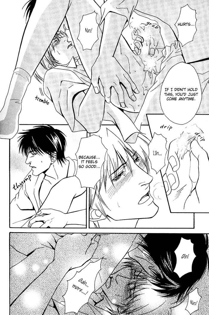 Page 28 Chapter 4 Kakenukerunara, Kienaidekure