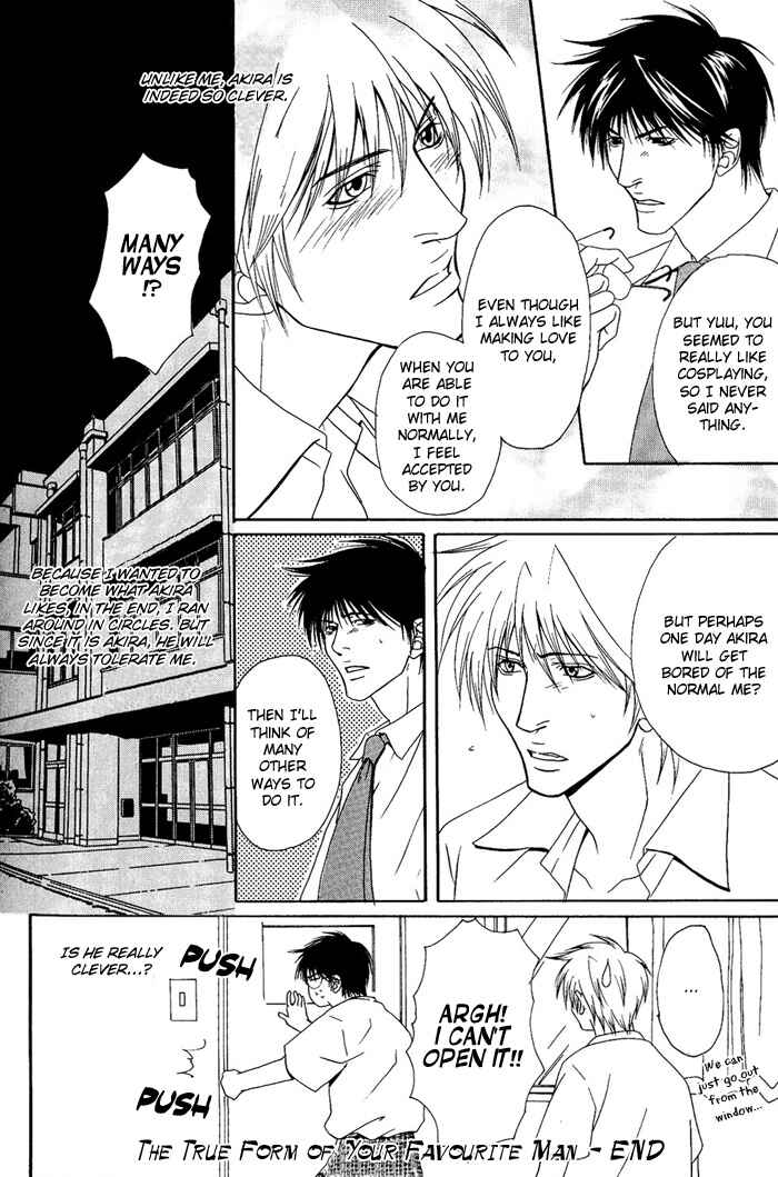 Page 30 Chapter 4 Kakenukerunara, Kienaidekure