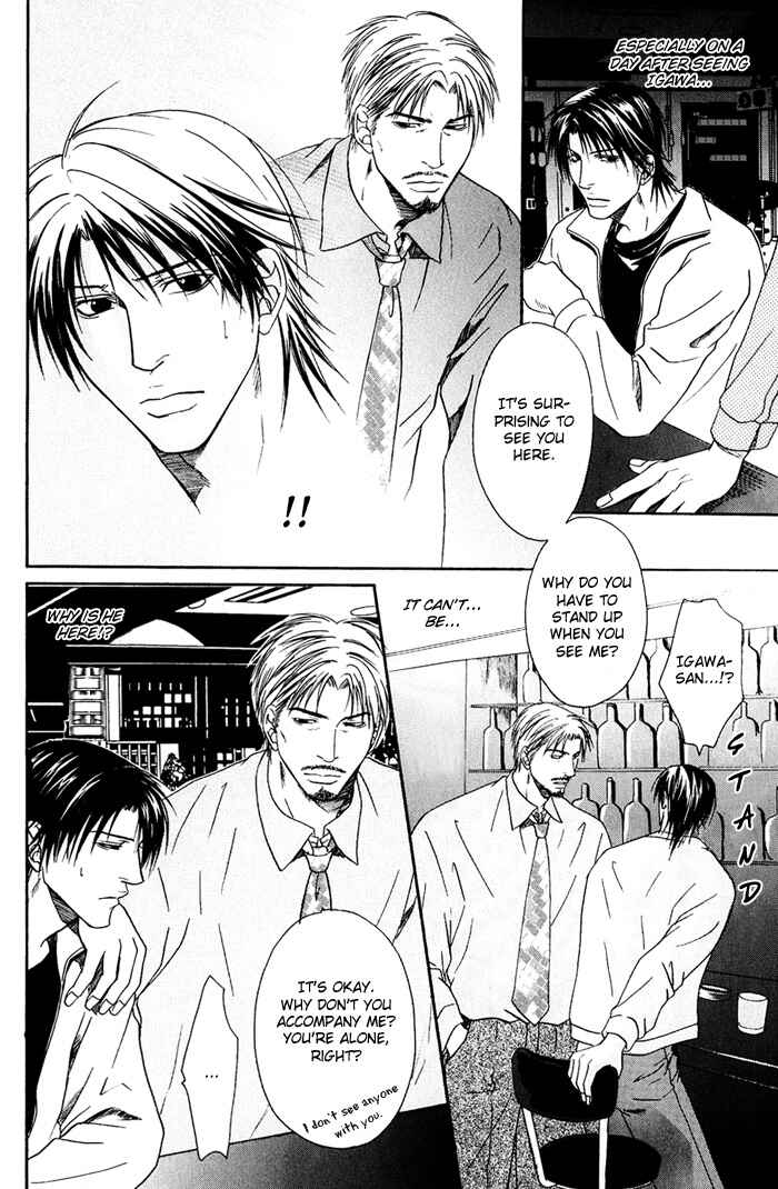 Page 11 Chapter 3 Kakenukerunara, Kienaidekure