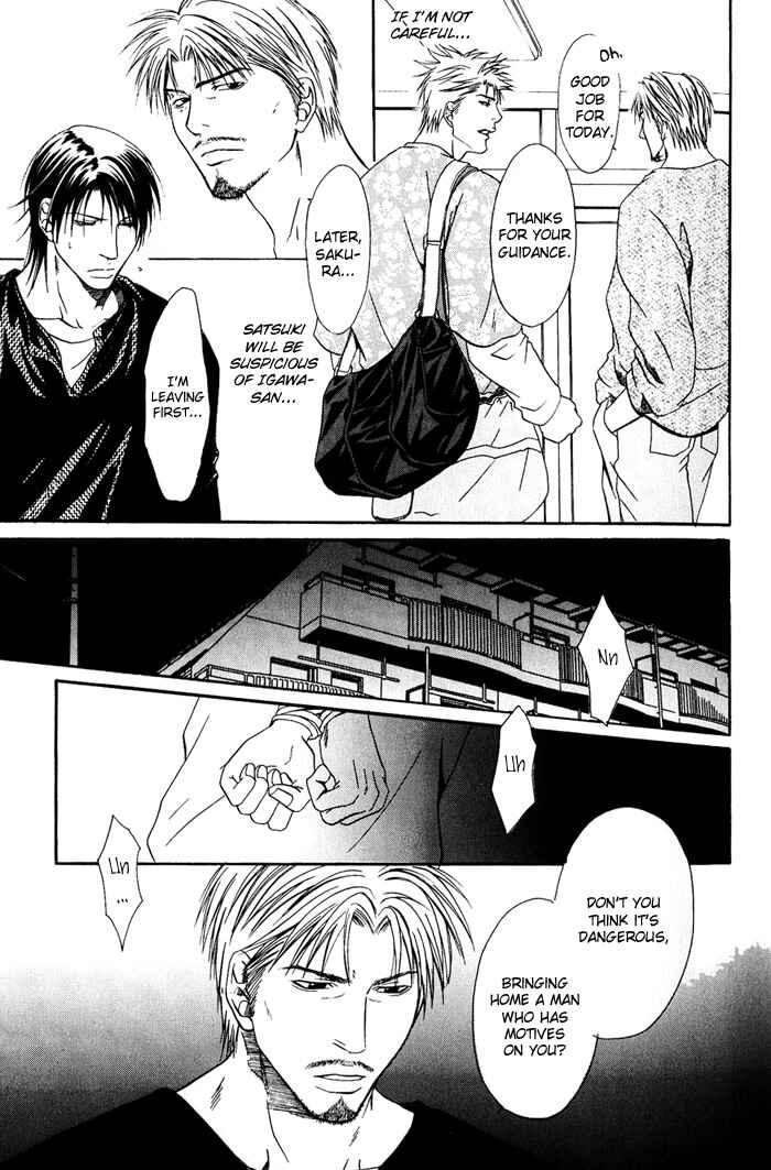 Page 22 Chapter 3 Kakenukerunara, Kienaidekure
