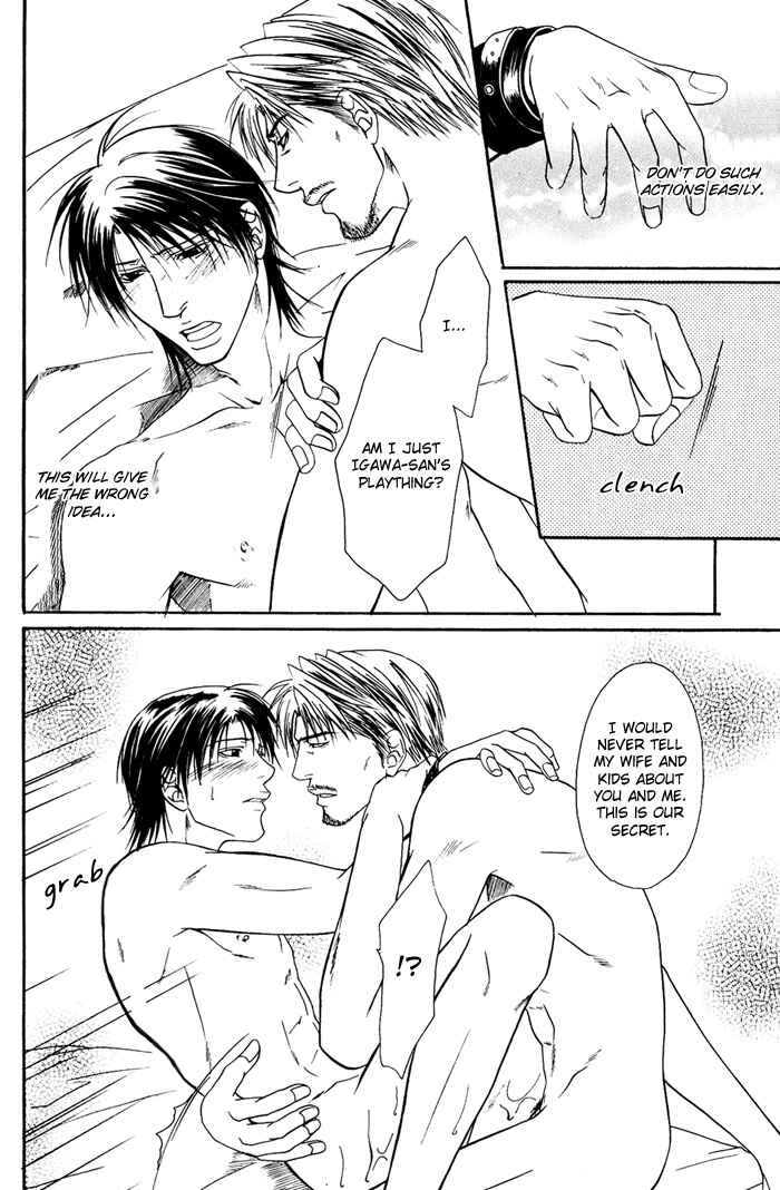 Page 33 Chapter 3 Kakenukerunara, Kienaidekure