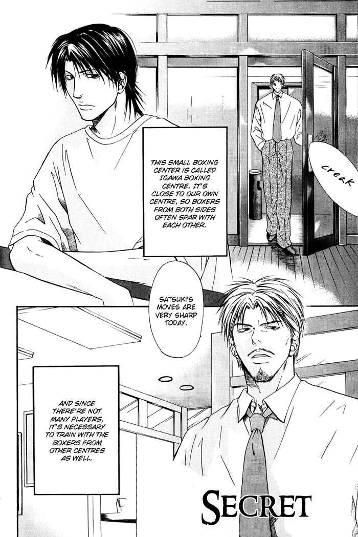 Page 5 Chapter 3 Kakenukerunara, Kienaidekure