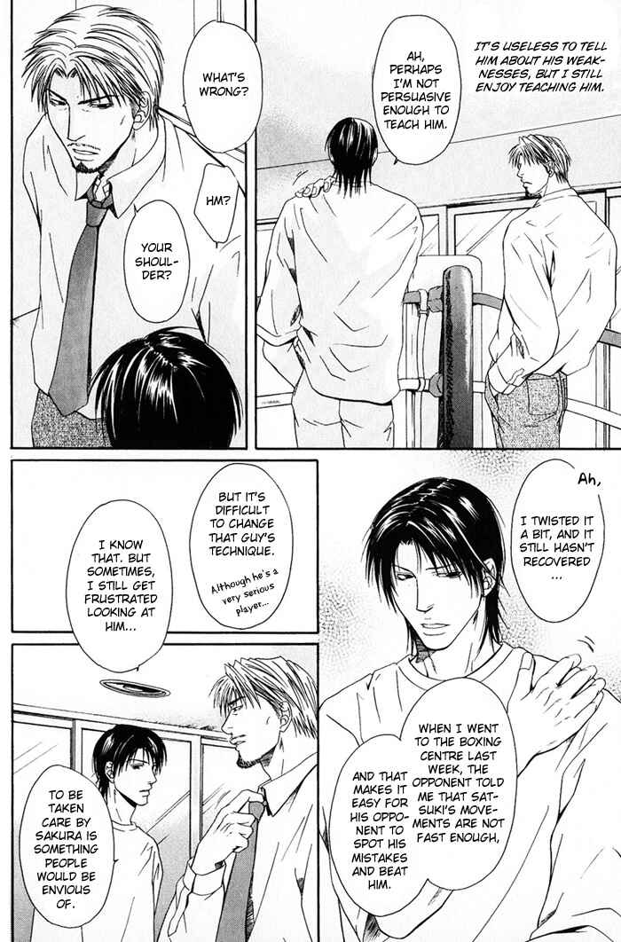 Page 7 Chapter 3 Kakenukerunara, Kienaidekure