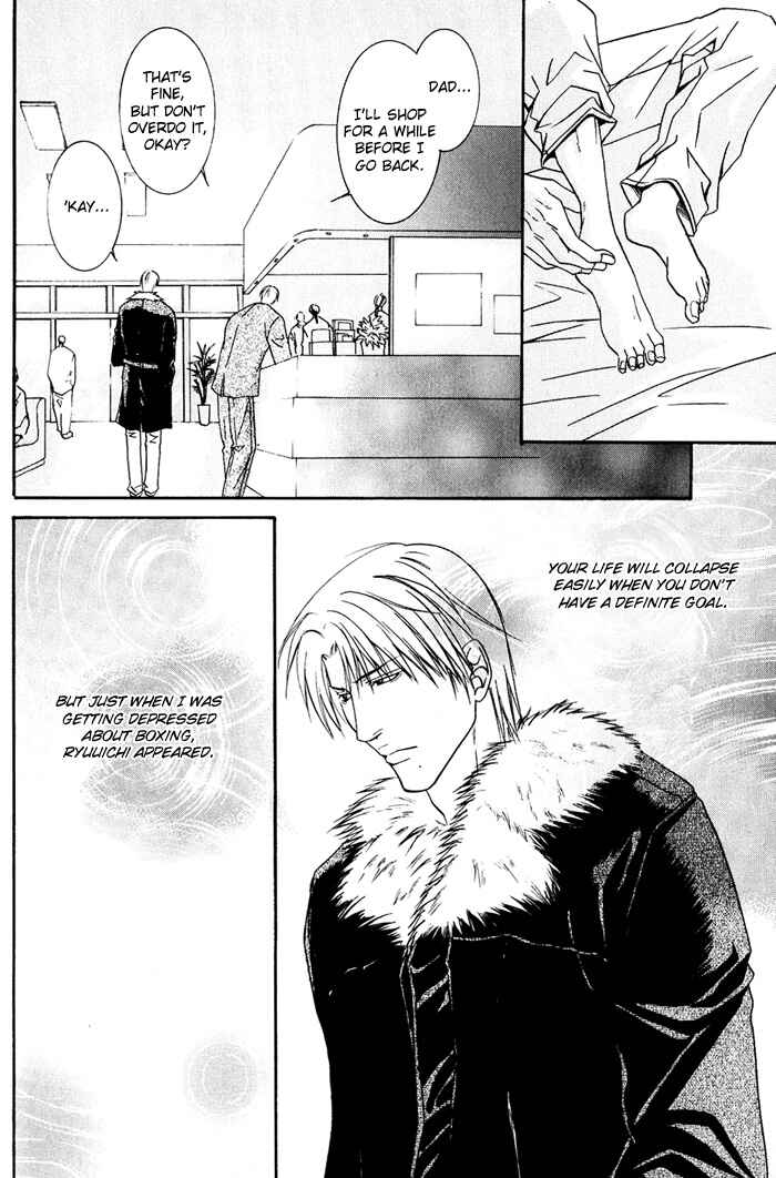Page 10 Chapter 2 Kakenukerunara, Kienaidekure