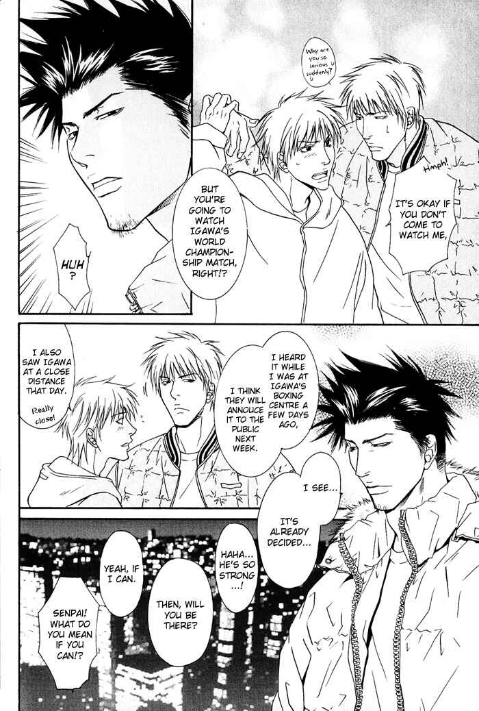 Page 12 Chapter 2 Kakenukerunara, Kienaidekure