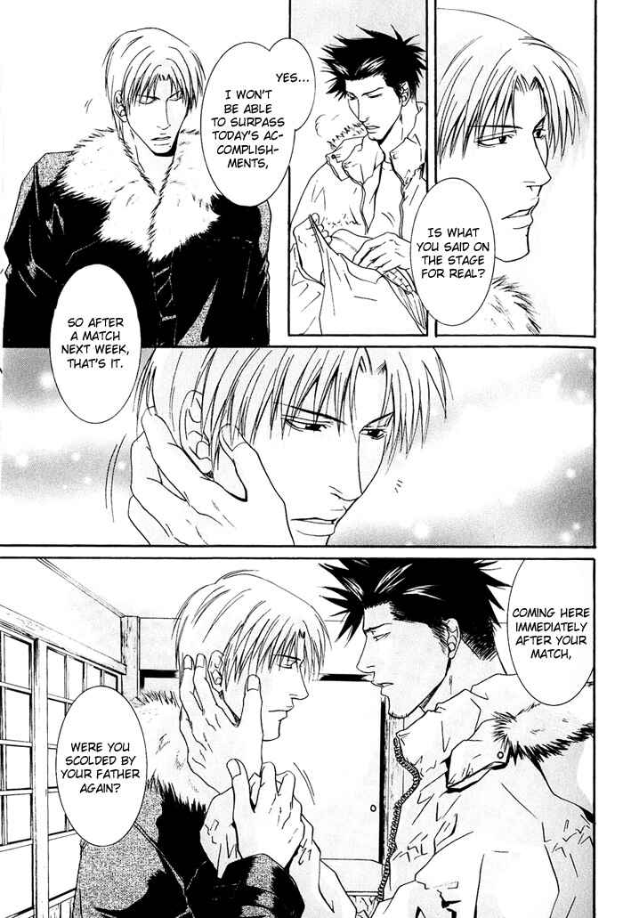 Page 19 Chapter 2 Kakenukerunara, Kienaidekure