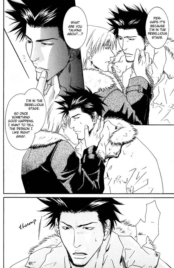 Page 20 Chapter 2 Kakenukerunara, Kienaidekure