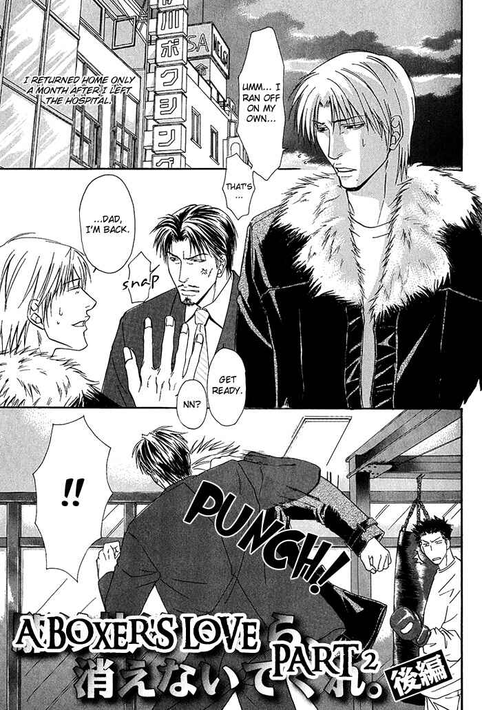 Page 5 Chapter 2 Kakenukerunara, Kienaidekure