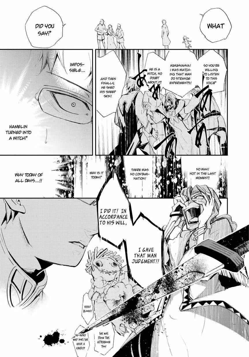 Page 15 Chapter 4 Carnaval Glare