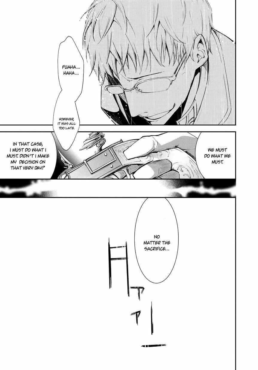 Page 17 Chapter 4 Carnaval Glare