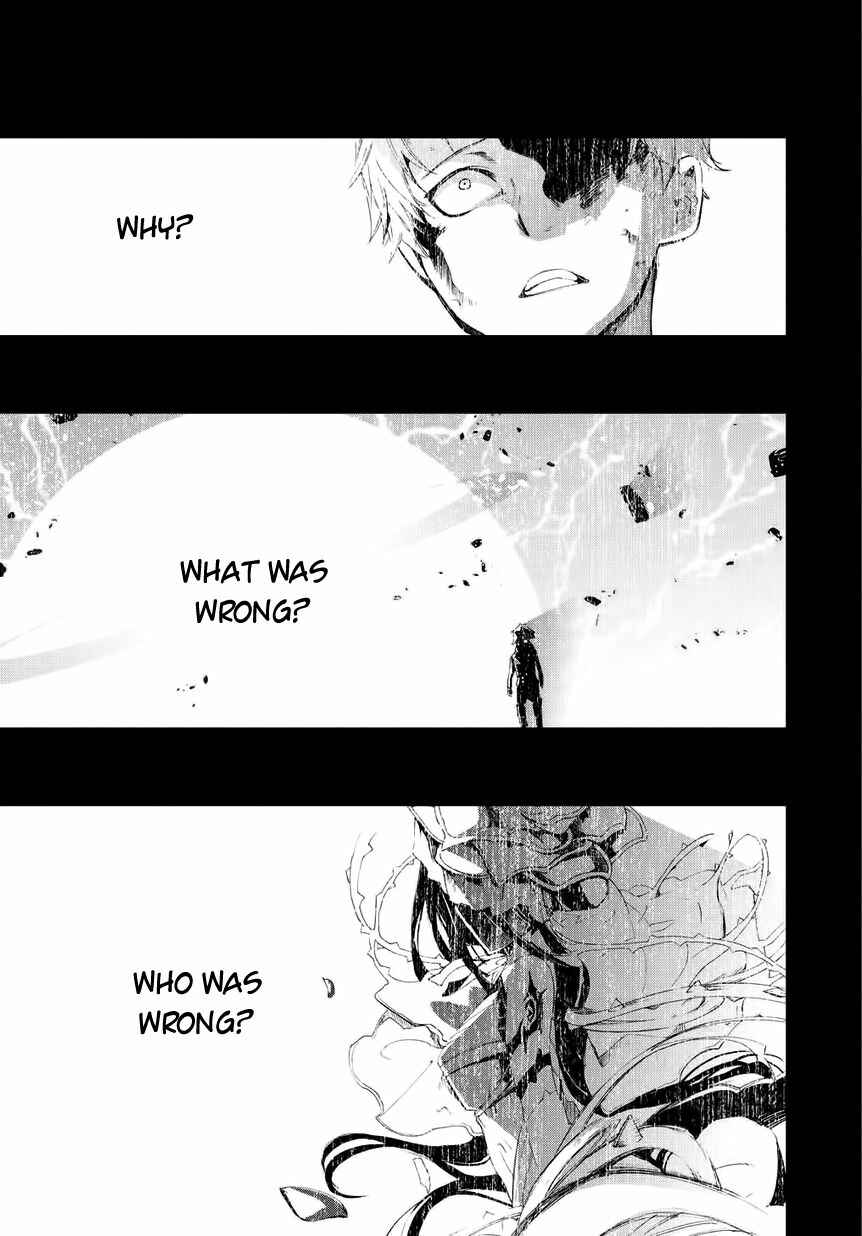 Page 3 Chapter 4 Carnaval Glare