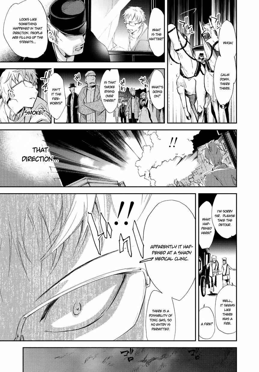 Page 7 Chapter 4 Carnaval Glare