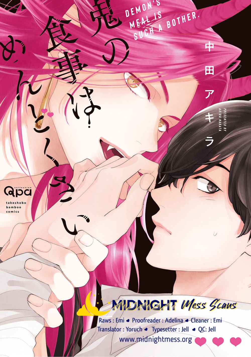 Page 1 Chapter 1 Oni no Shokuji wa Mendokusai