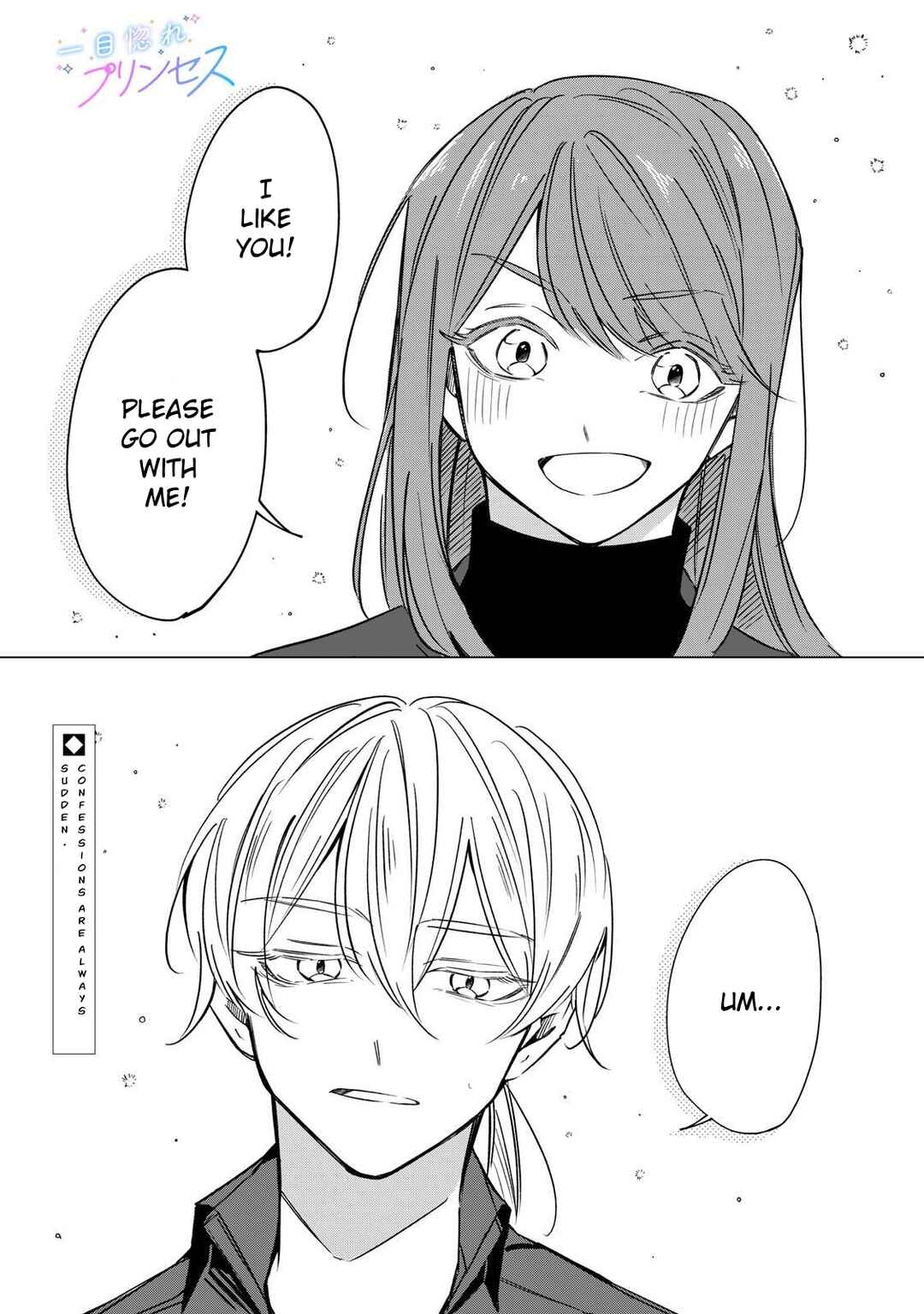 Page 1 Chapter Unknown_1149 Hitomebore Princess