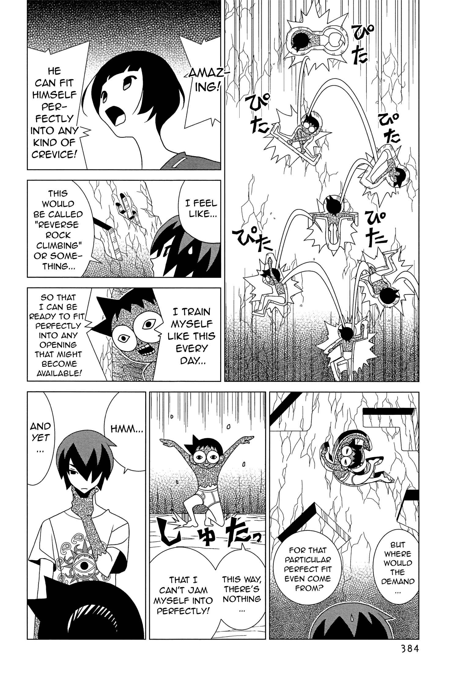 Page 12 Chapter 8 Studio Pulp