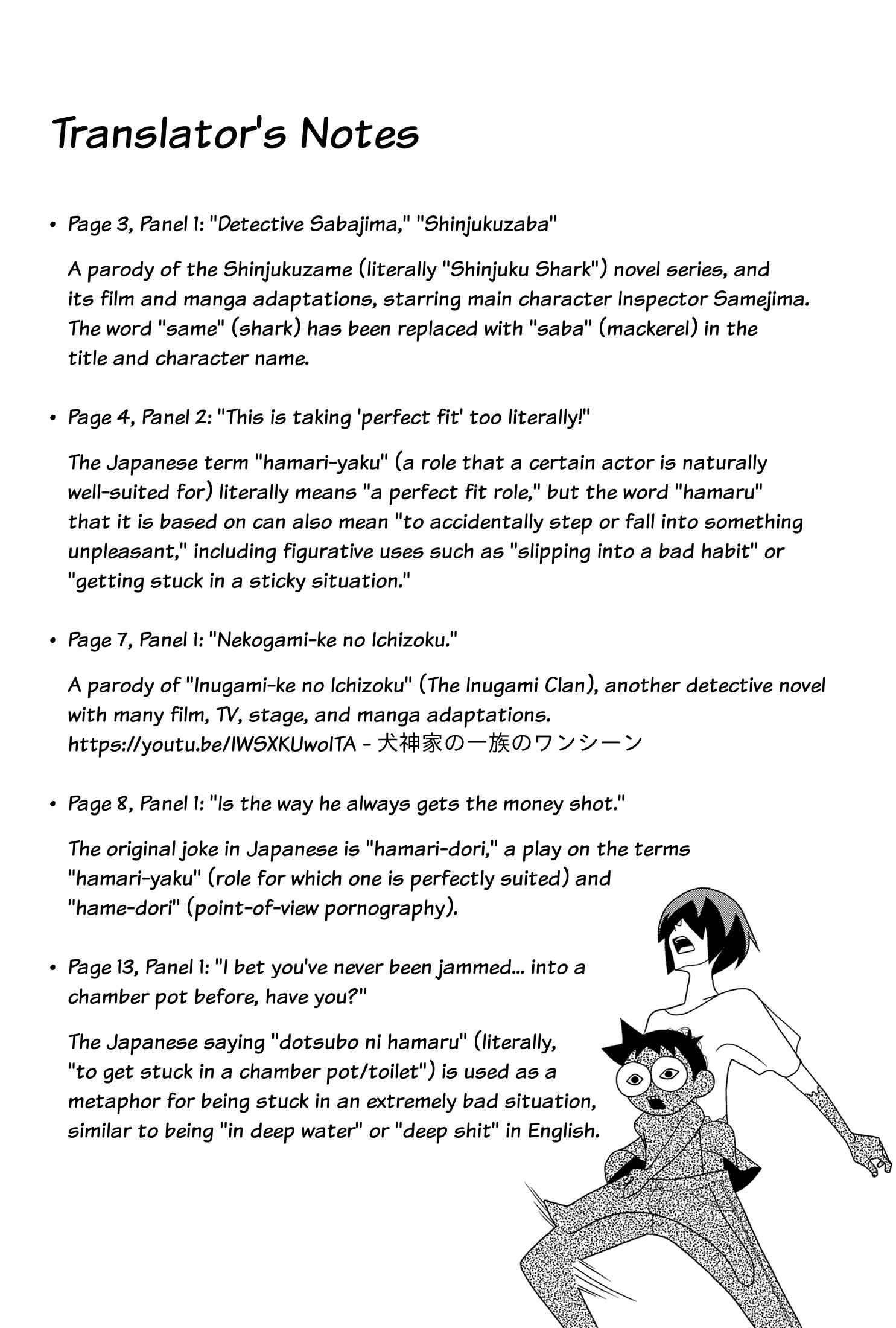 Page 17 Chapter 8 Studio Pulp