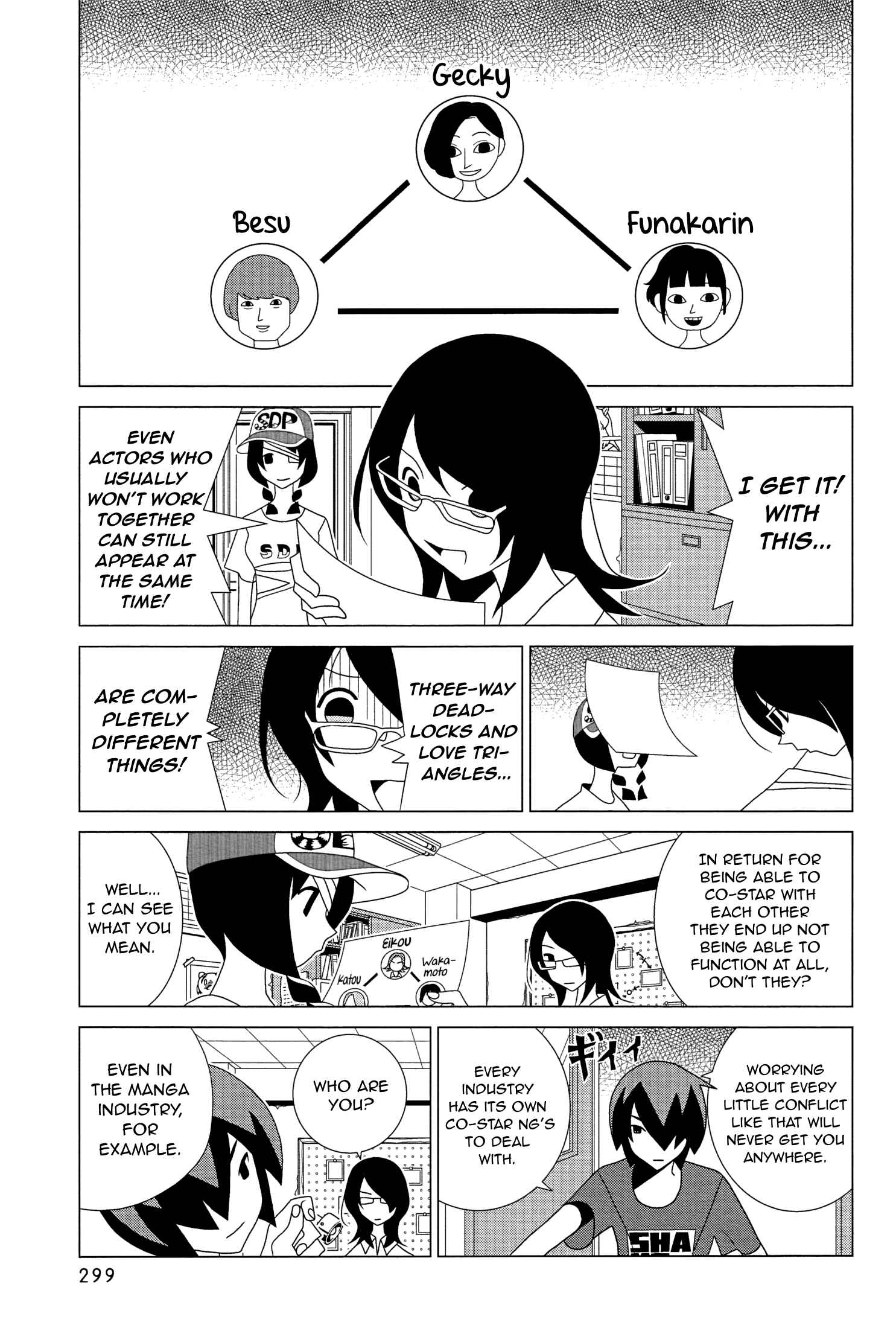 Page 5 Chapter 7 Studio Pulp