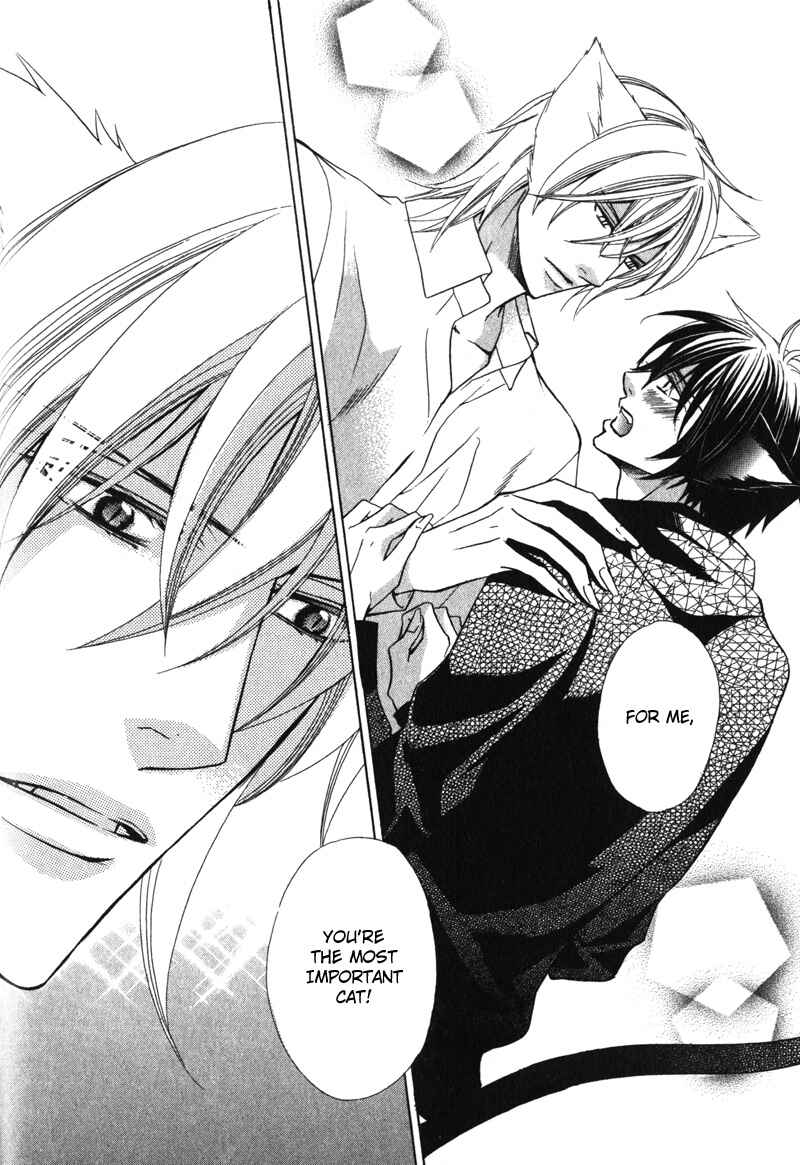 Page 22 Chapter 5 Shitsuji wa Oose no Mama ni