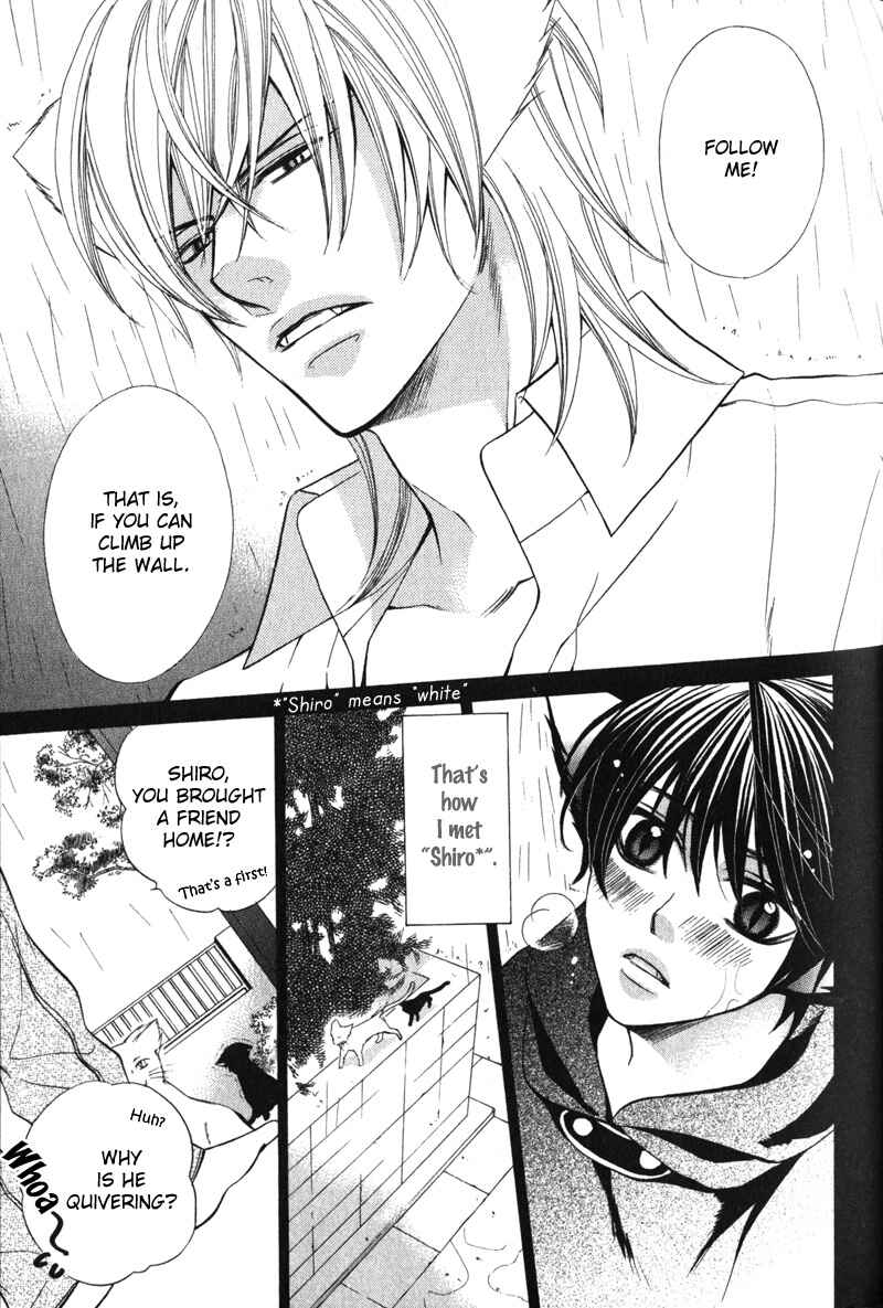 Page 5 Chapter 5 Shitsuji wa Oose no Mama ni