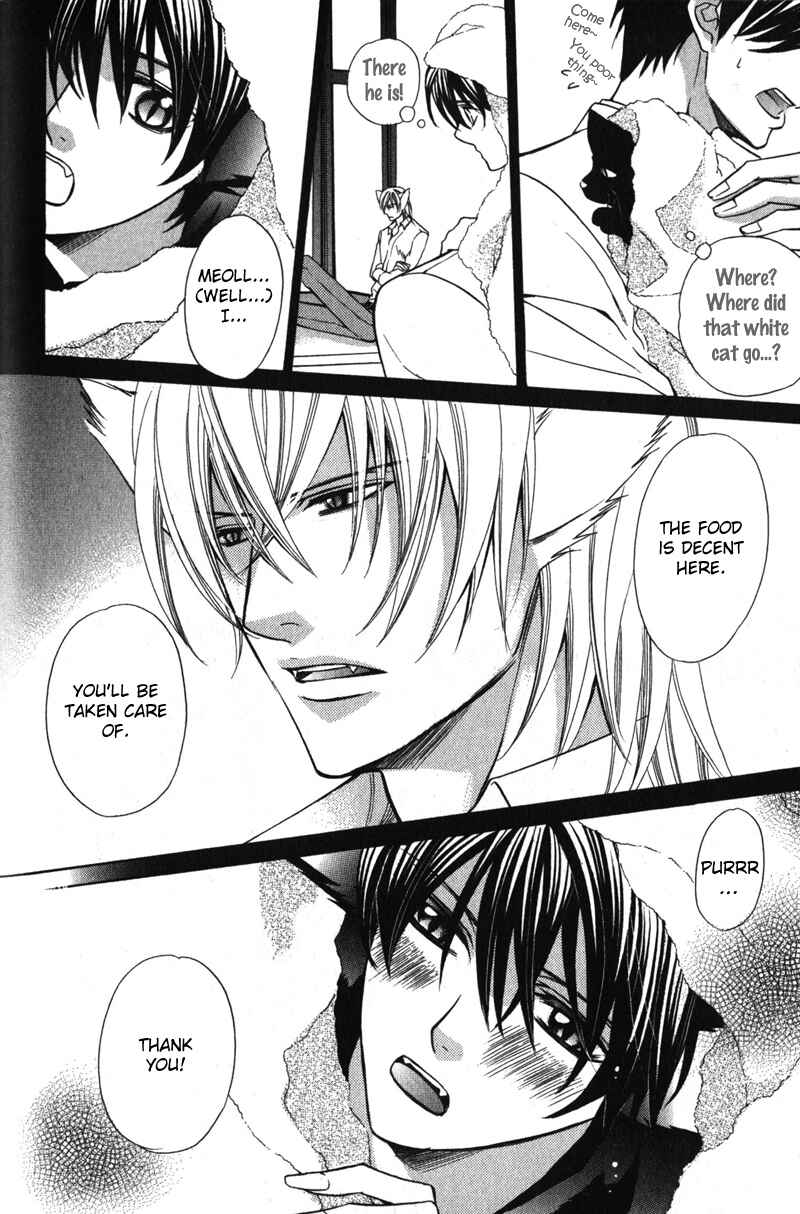 Page 6 Chapter 5 Shitsuji wa Oose no Mama ni