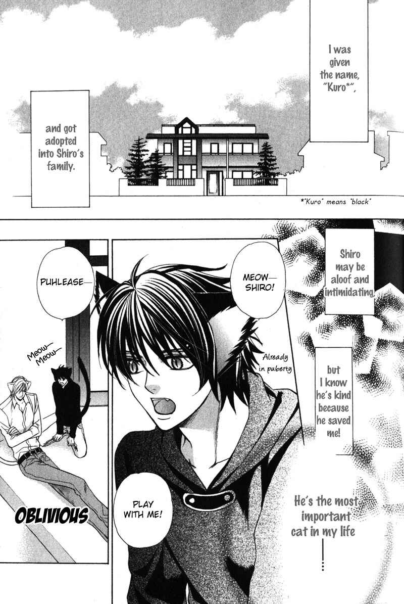 Page 7 Chapter 5 Shitsuji wa Oose no Mama ni