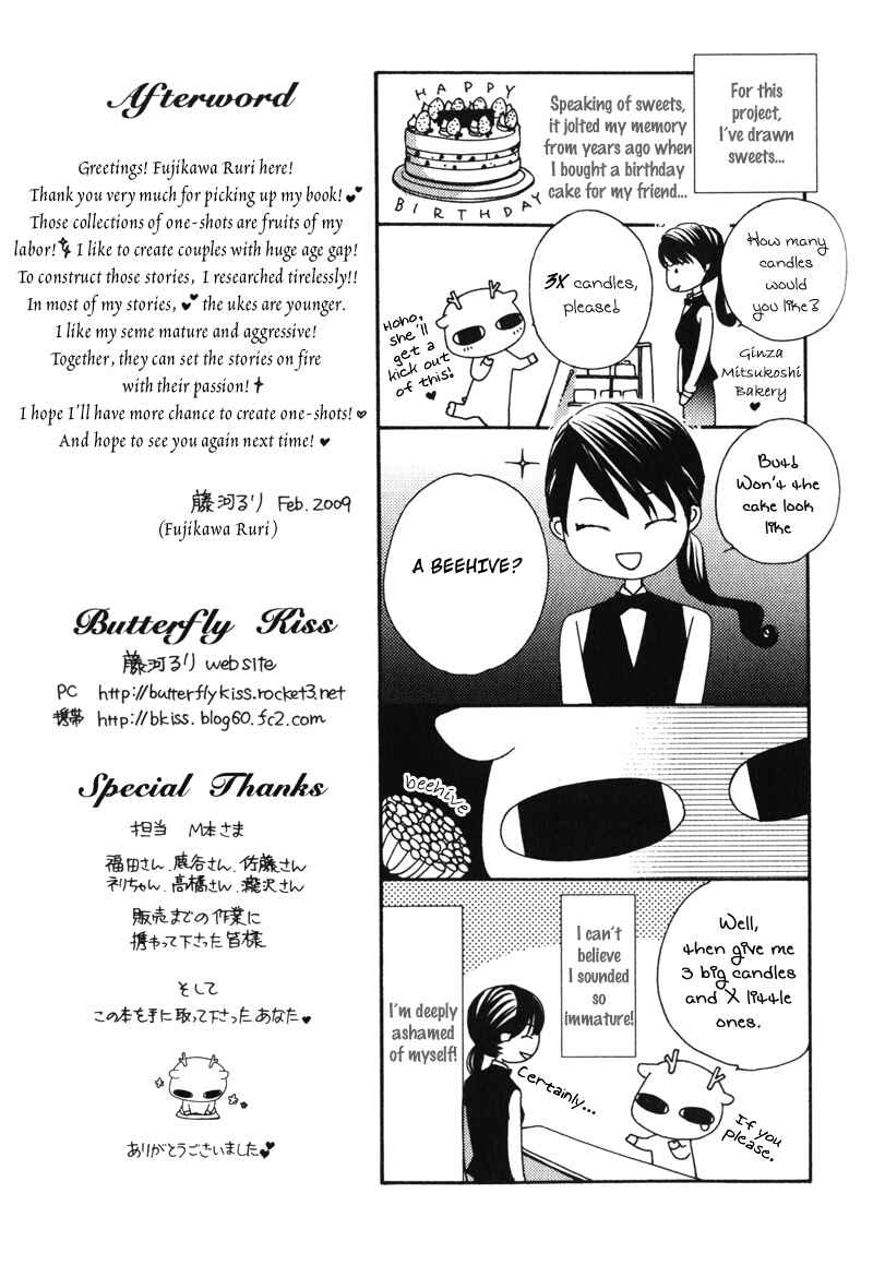Page 28 Chapter 7 Shitsuji wa Oose no Mama ni