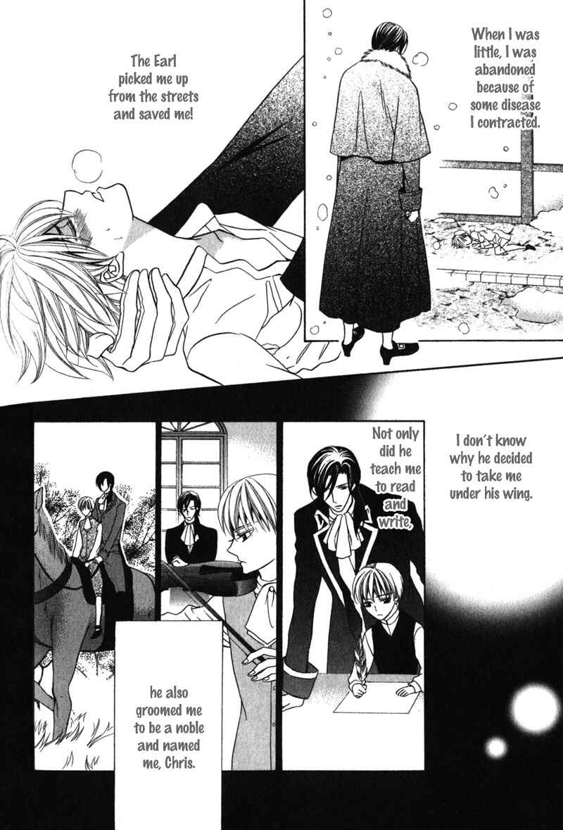 Page 5 Chapter 7 Shitsuji wa Oose no Mama ni