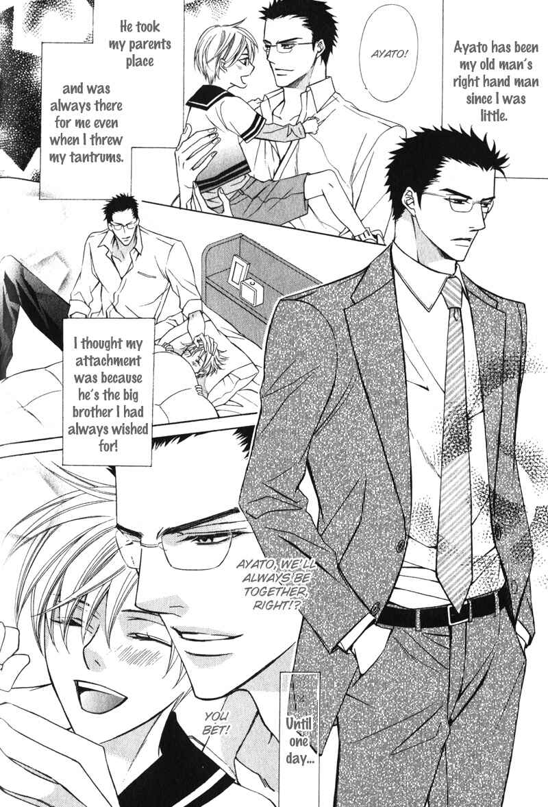 Page 12 Chapter 4 Shitsuji wa Oose no Mama ni