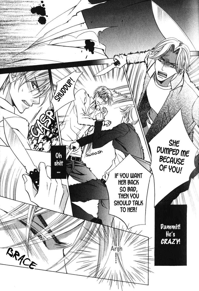 Page 19 Chapter 4 Shitsuji wa Oose no Mama ni