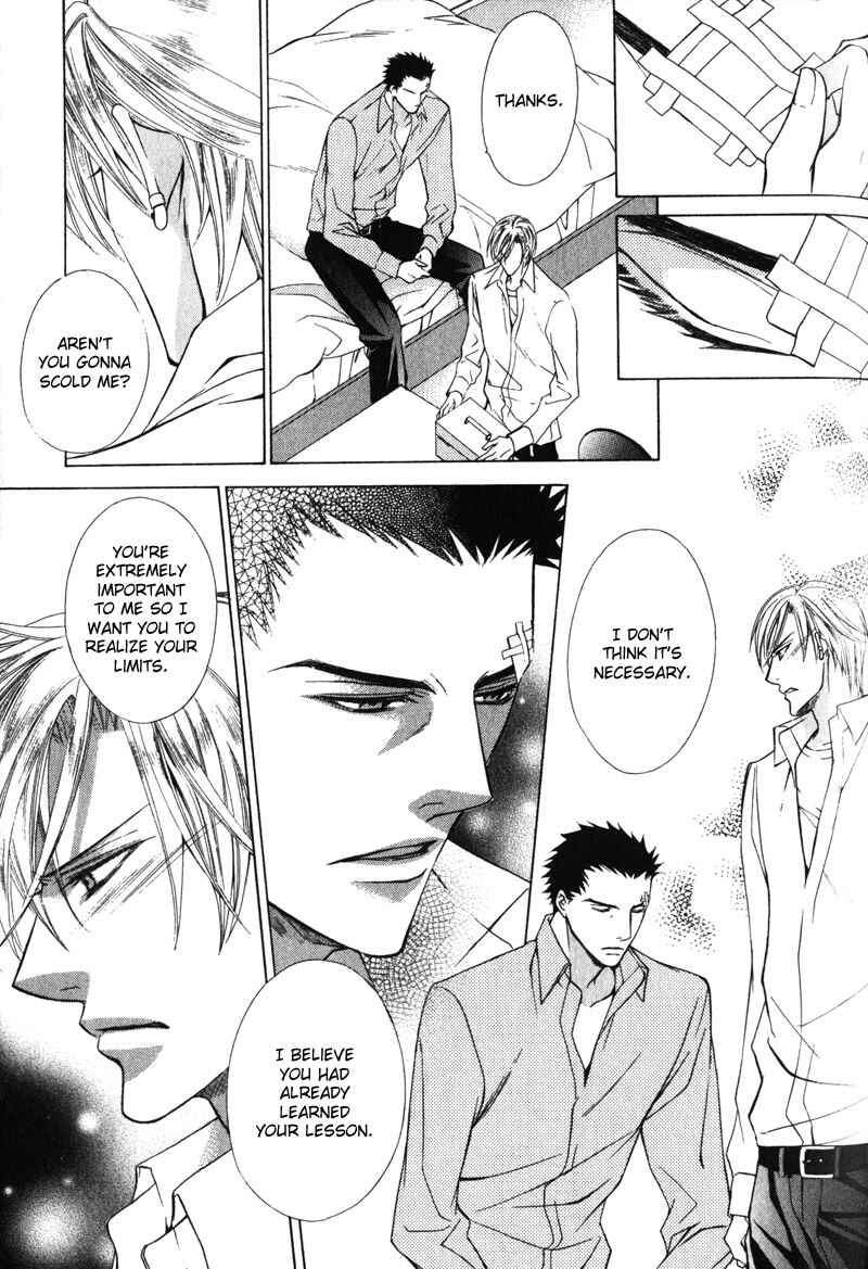 Page 23 Chapter 4 Shitsuji wa Oose no Mama ni