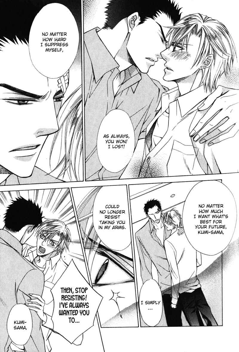 Page 26 Chapter 4 Shitsuji wa Oose no Mama ni