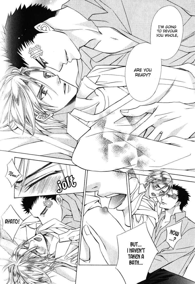 Page 27 Chapter 4 Shitsuji wa Oose no Mama ni