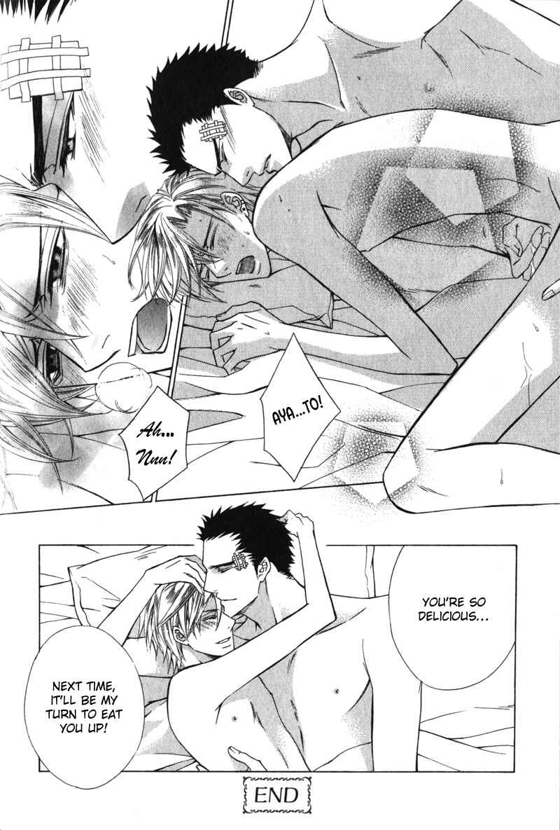 Page 29 Chapter 4 Shitsuji wa Oose no Mama ni