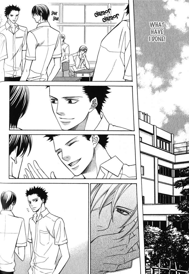Page 16 Chapter 6 Shitsuji wa Oose no Mama ni