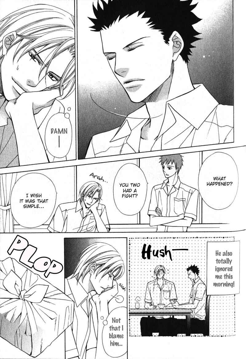 Page 17 Chapter 6 Shitsuji wa Oose no Mama ni