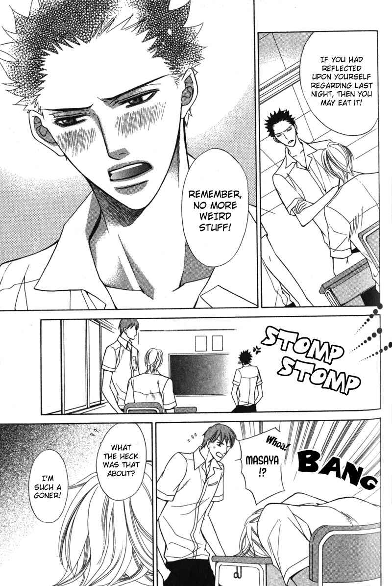 Page 19 Chapter 6 Shitsuji wa Oose no Mama ni