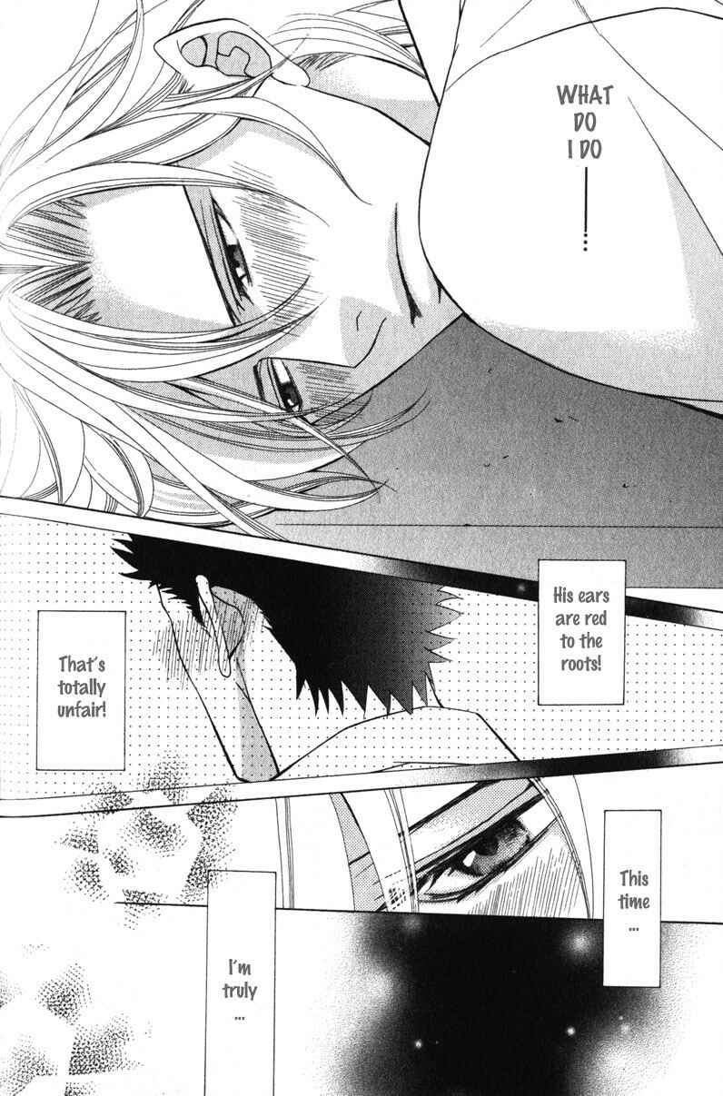 Page 20 Chapter 6 Shitsuji wa Oose no Mama ni