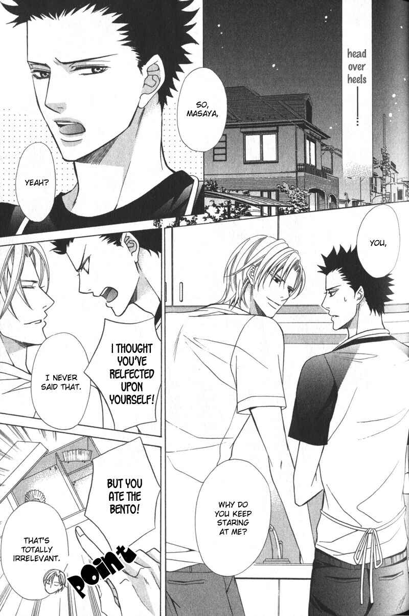 Page 21 Chapter 6 Shitsuji wa Oose no Mama ni