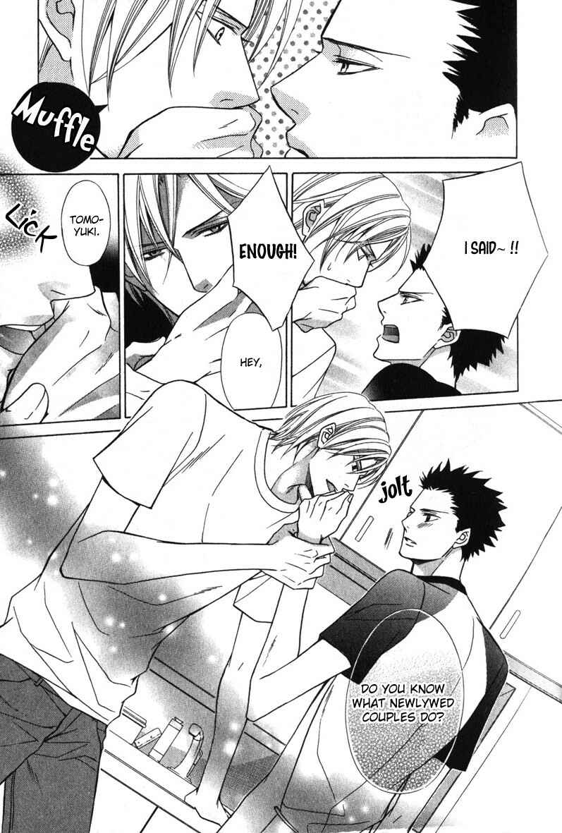 Page 23 Chapter 6 Shitsuji wa Oose no Mama ni