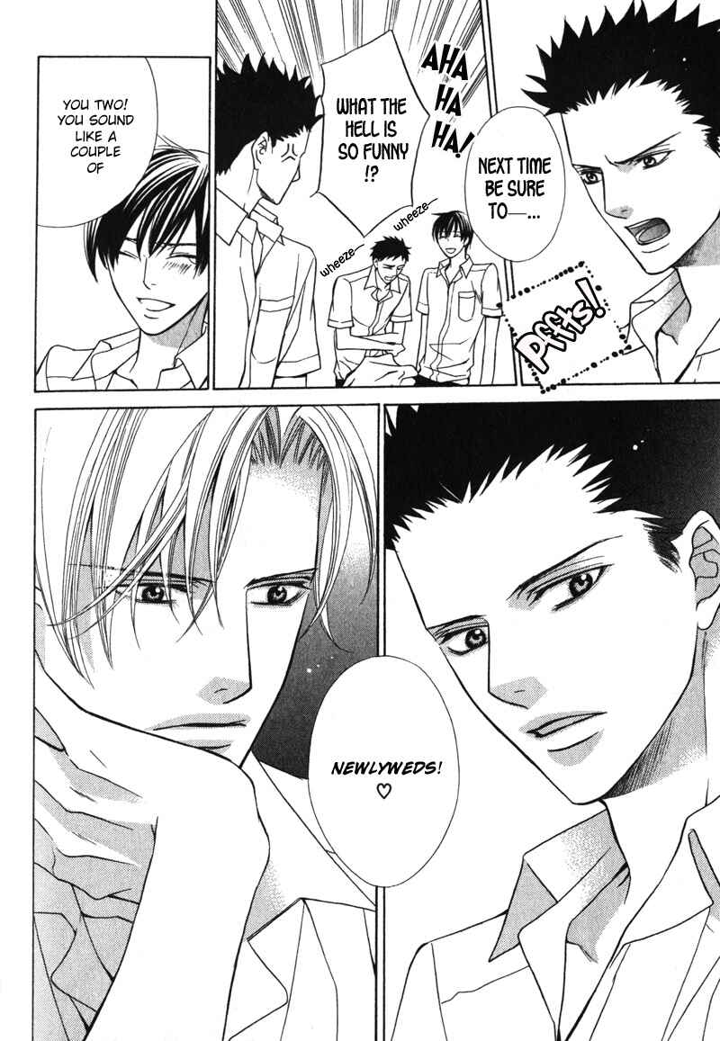 Page 6 Chapter 6 Shitsuji wa Oose no Mama ni