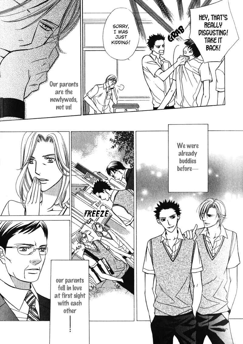 Page 7 Chapter 6 Shitsuji wa Oose no Mama ni