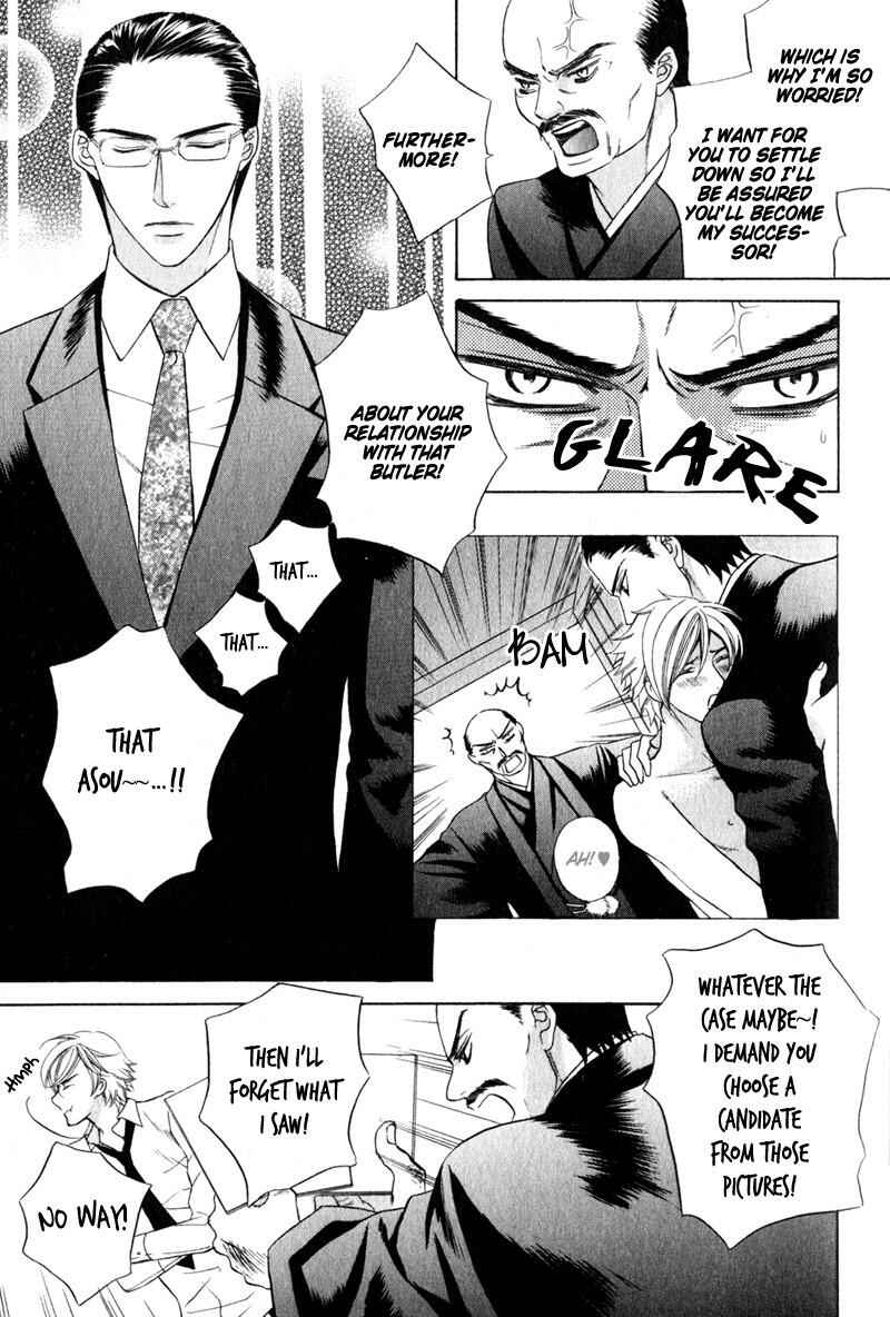 Page 11 Chapter 2 Shitsuji wa Oose no Mama ni
